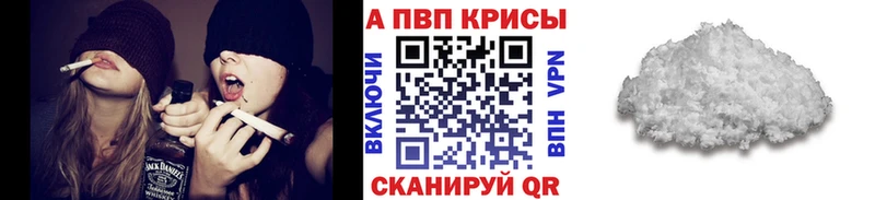Купить закладки Избербаш A PVP VHQ