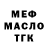 Амфетамин VHQ Evgenie Seredkin