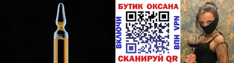 Купить  Избербаш  БУТИРАТ жидкий экстази 