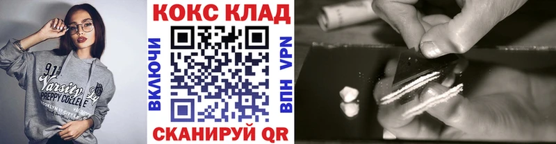 Купить  Избербаш  Cocaine Fish Scale 