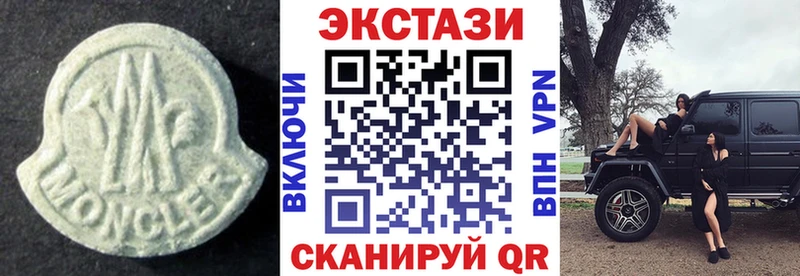 Купить  Избербаш  Экстази Cube 