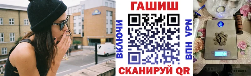 Гашиш hashish  Купить закладки  Избербаш 