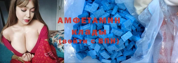 MDMA Заволжье