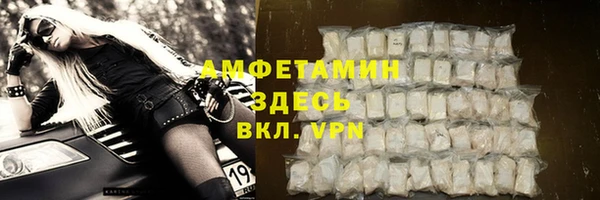MDMA Заволжье