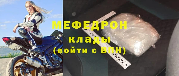 молекула духа Заволжск