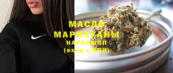 молекула духа Заволжск