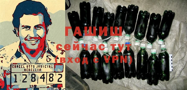 гашиш Заводоуковск