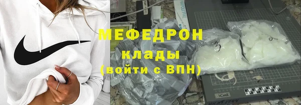 молекула духа Заволжск