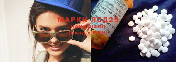 мяу мяу кристалл Зерноград