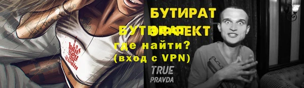 MDMA Заволжье