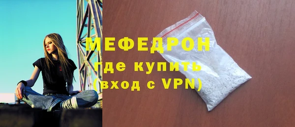 молекула духа Заволжск