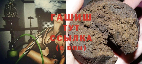 гашиш Заводоуковск