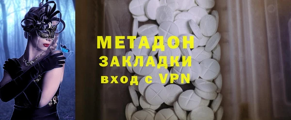 молекула духа Заволжск