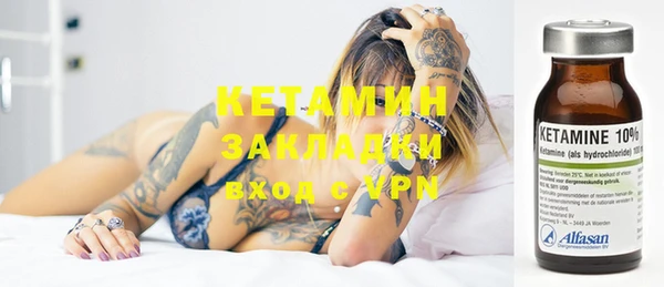 MDMA Заволжье