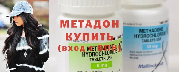 молекула духа Заволжск