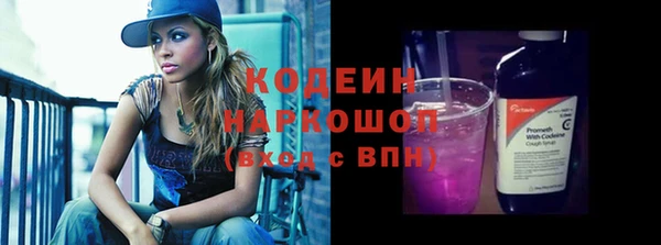 гашиш Заводоуковск