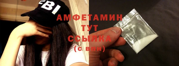молекула духа Заволжск