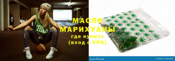 молекула духа Заволжск
