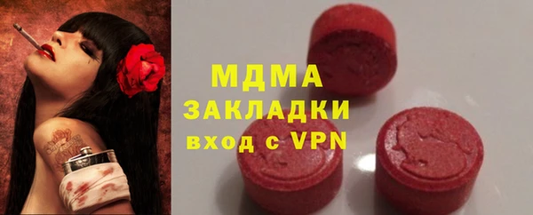 MDMA Заволжье