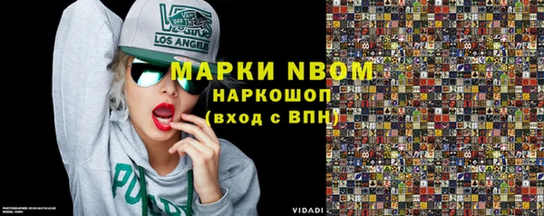 молекула духа Заволжск