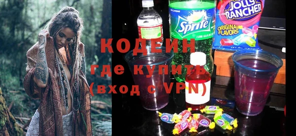 MDMA Заволжье