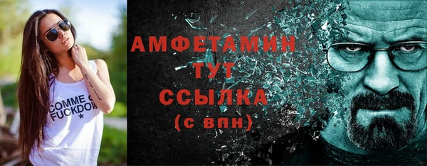 MDMA Заволжье