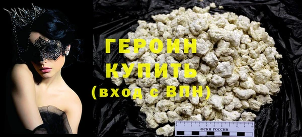 гашиш Заводоуковск