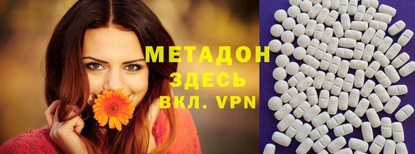 героин Зеленодольск