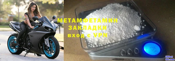 молекула духа Заволжск
