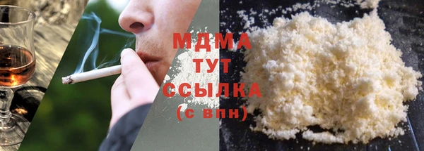 MDMA Заволжье