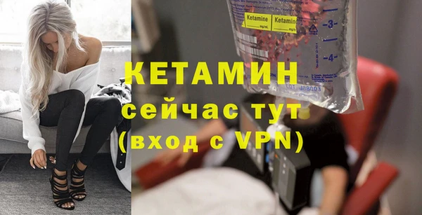 молекула духа Заволжск