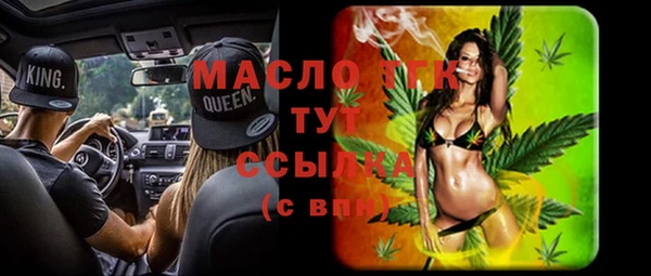 молекула духа Заволжск