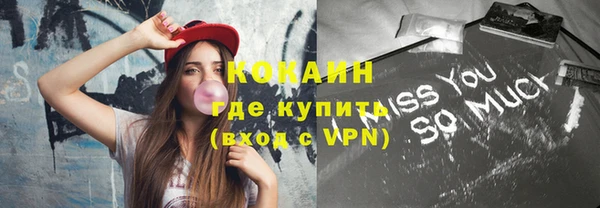 MDMA Заволжье