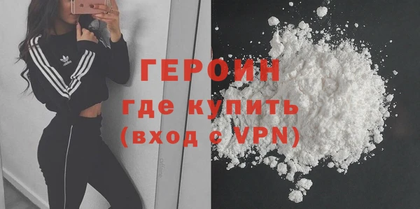 молекула духа Заволжск