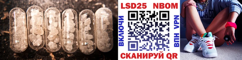 ЛСД экстази кислота  Купить  Избербаш 
