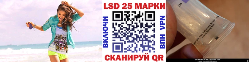 Марки NBOMe 1500мкг  Купить  Избербаш 