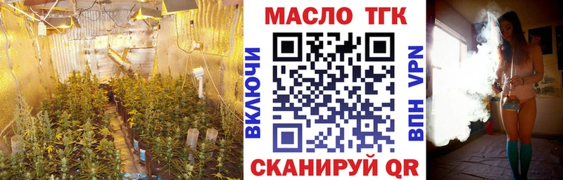 Дистиллят ТГК вейп с тгк  Купить  Избербаш 